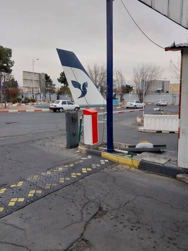 مجموعه ورزشی هما